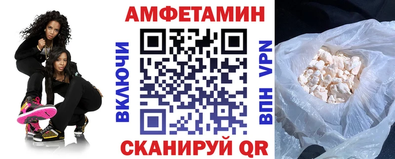 АМФЕТАМИН Premium  Вытегра 