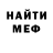 Кетамин VHQ Animex Predator1