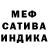 Canna-Cookies конопля Nadezhda Savchenko