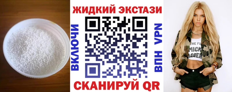 Бутират 1.4BDO  что такое   Вытегра 