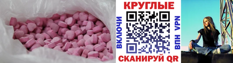 Экстази 300 mg сколько стоит Вытегра