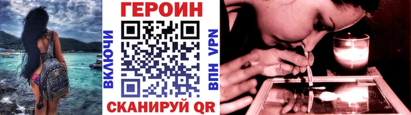 блэк спрут ТОР  Вытегра  Героин герыч  купить  