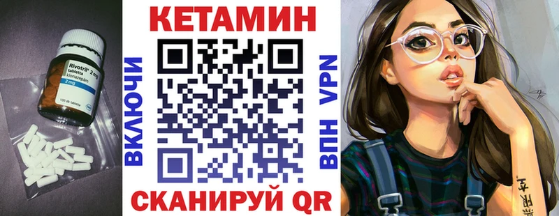 наркота  Вытегра  КЕТАМИН VHQ 