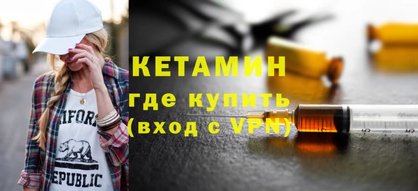амфетамин Ростов