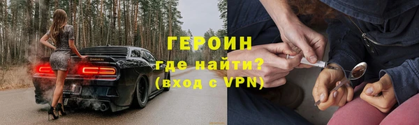 гашик Россошь