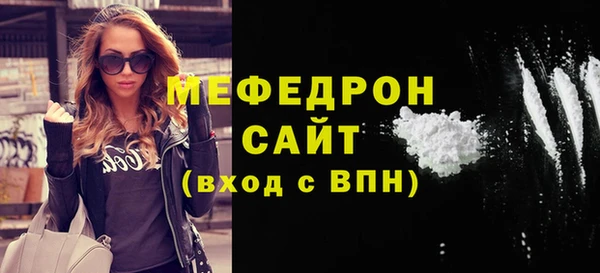 стафф Абинск