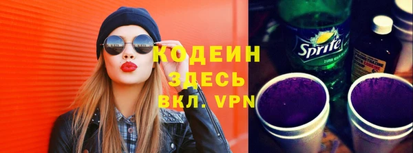 трава Абаза