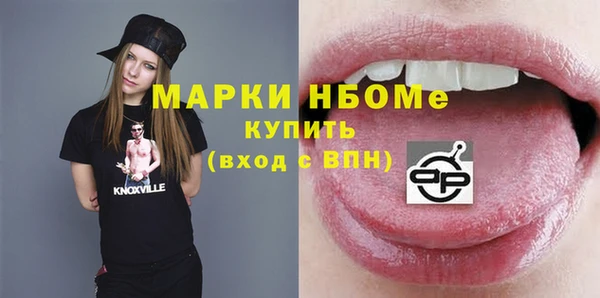 стафф Абинск