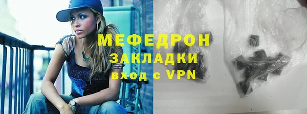 хмурый Рославль