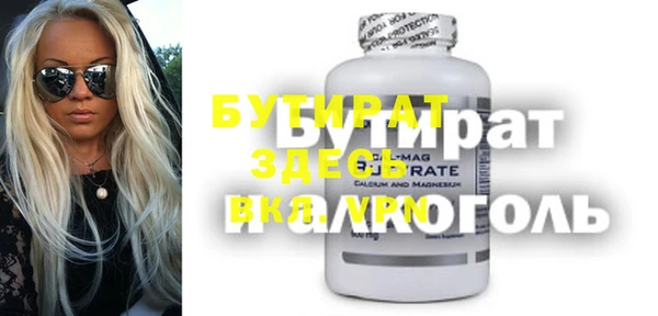 амфетамин Ростов