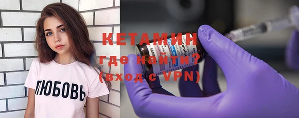 стафф Абинск