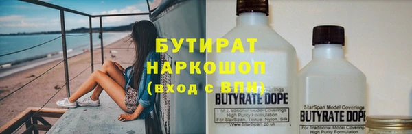 трава Абаза