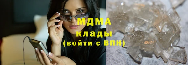 стафф Абинск