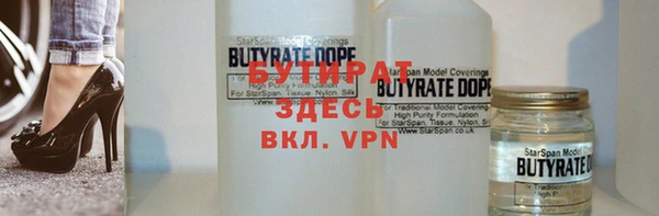 трава Абаза