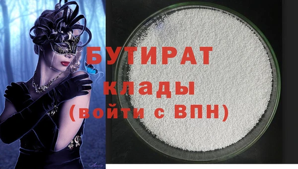 хмурый Рославль