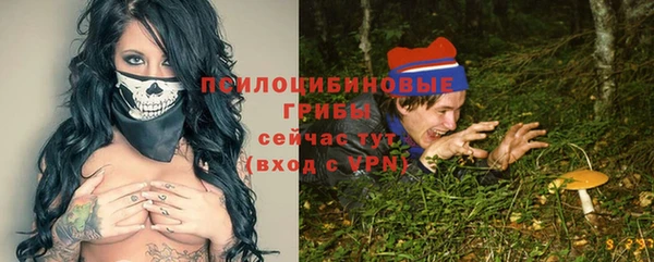 героин Сафоново