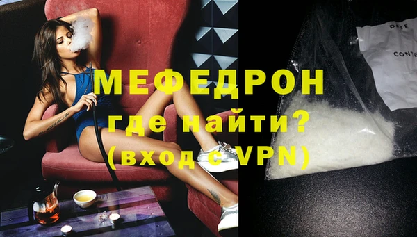 героин Сафоново