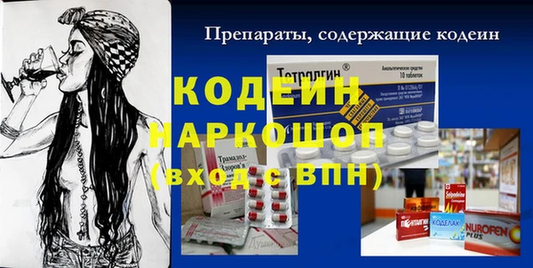 трава Абаза