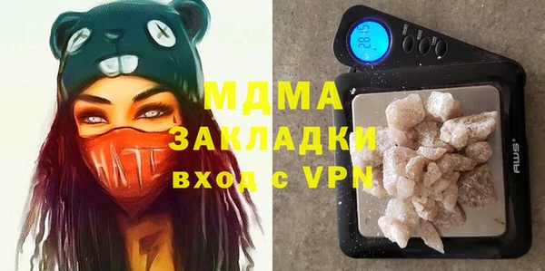 мдпв Абдулино