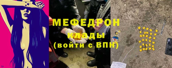 хмурый Рославль