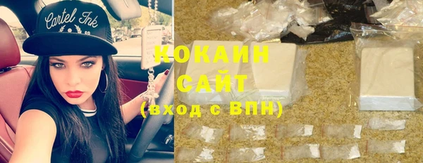 стафф Абинск