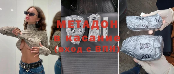 амфетамин Ростов
