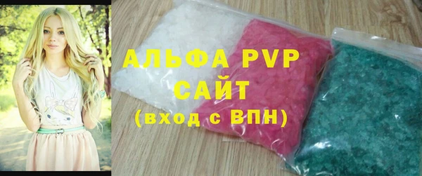 стафф Абинск