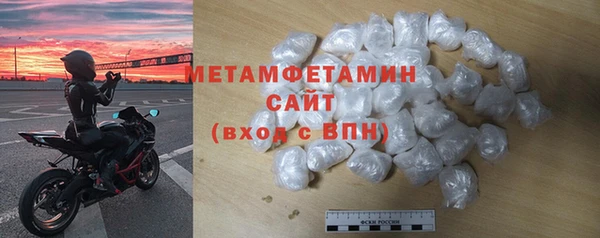 хмурый Рославль