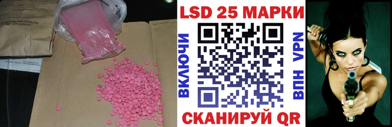 ЛСД экстази кислота  Вытегра 