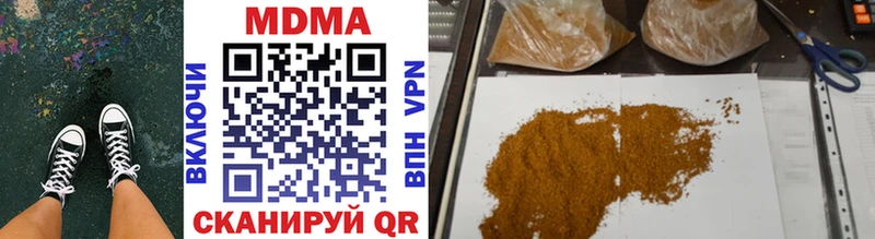 МДМА crystal  купить   ссылка на мегу рабочий сайт  Вытегра 