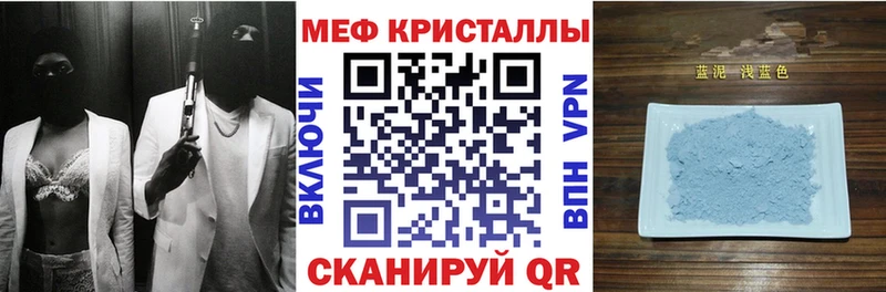 Меф 4 MMC  Вытегра 