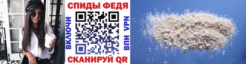 MEGA ССЫЛКА  Вытегра  МЕТАМФЕТАМИН витя 