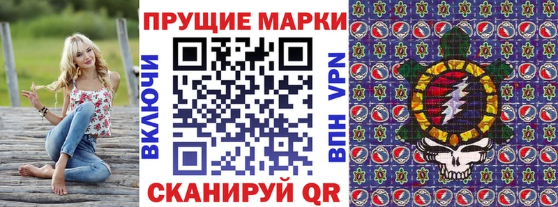 Марки N-bome 1,5мг  Вытегра 