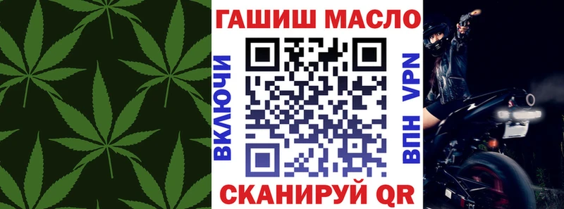 OMG ONION Вытегра ТГК Wax