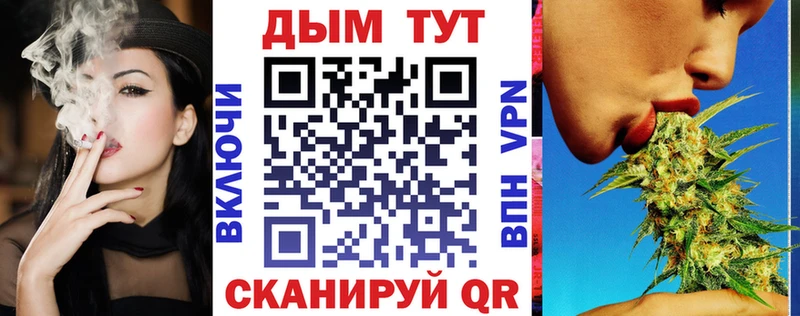 купить наркоту  Вытегра  omg tor  Канабис тримм 